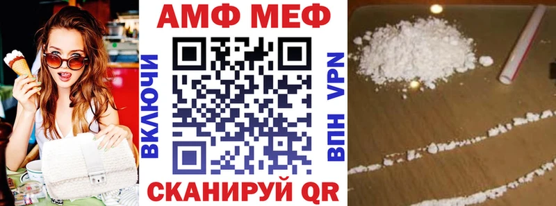 Купить  Серов  Амфетамин 97% 