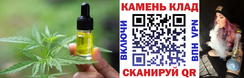 Cannafood марихуана  Купить где  Серов 