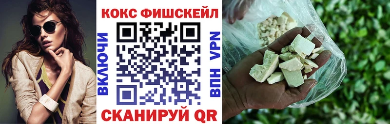 Купить закладки  Серов  COCAIN 99% 