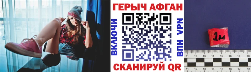 Купить где  Серов  ГЕРОИН Афган 
