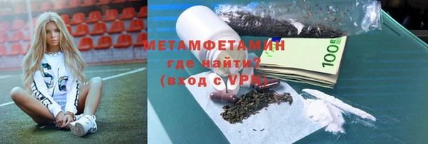 бутират Аркадак