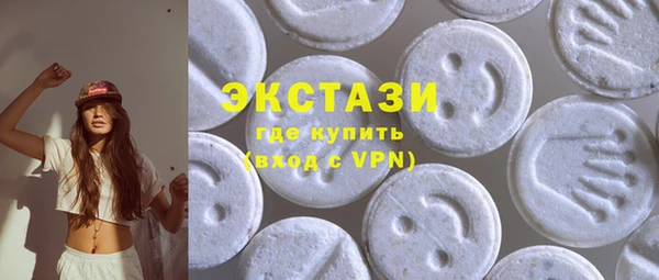 ПСИЛОЦИБИНОВЫЕ ГРИБЫ Алексин