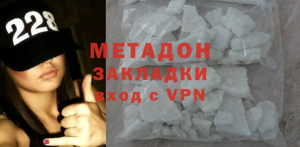 дурь Армянск