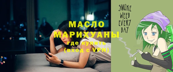 соль курить ск Алексеевка