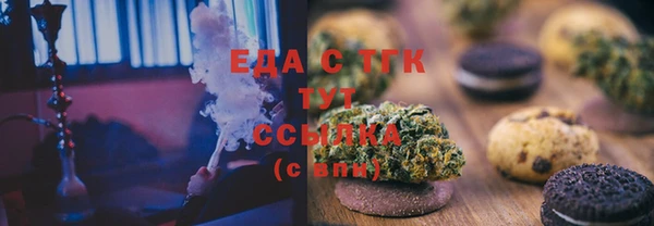 соль курить ск Алексеевка