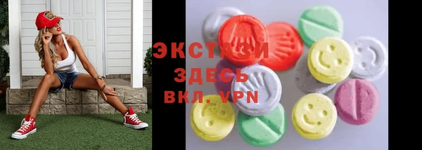 ПСИЛОЦИБИНОВЫЕ ГРИБЫ Алексин