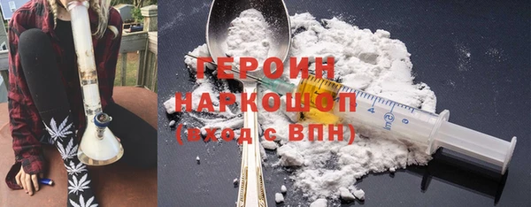 соль курить ск Алексеевка