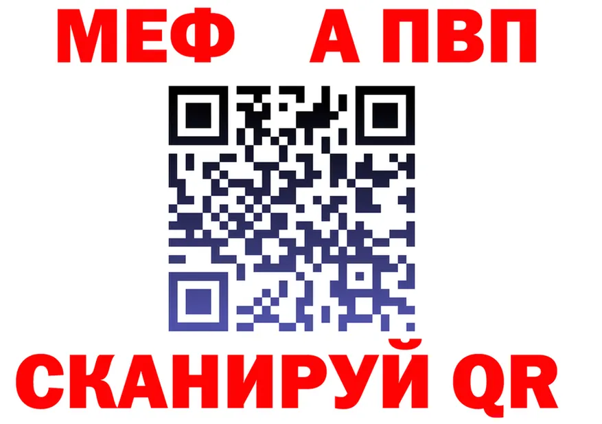 АМФ Розовый ССЫЛКА площадка omg Серов