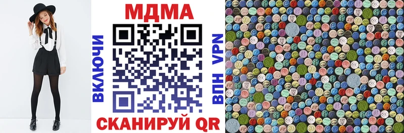 Купить  Серов  МДМА кристаллы 