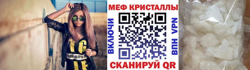 Купить где  Серов  МЯУ-МЯУ mephedrone 