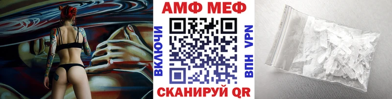 Первитин Декстрометамфетамин 99.9%  Купить  Серов 