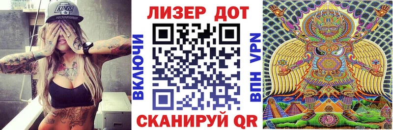 Купить закладки  Серов  Марки N-bome 1500мкг 
