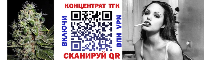 Купить где  Серов  Дистиллят ТГК жижа 
